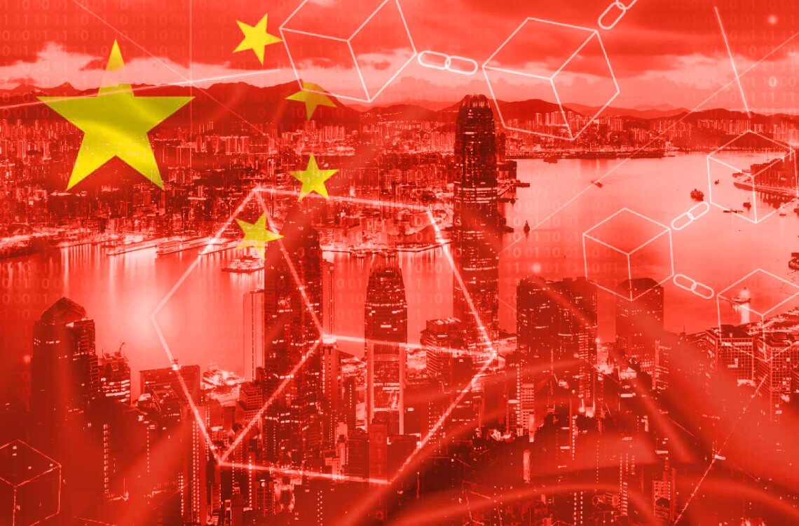 China’s blockchain industry set to get a major boost by 2025