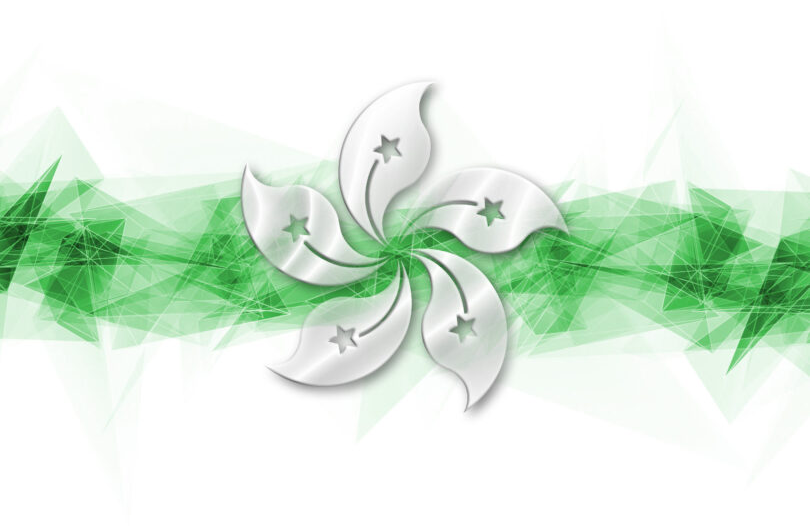 Hong Kong confirms HK$10 billion digital green bond issuance